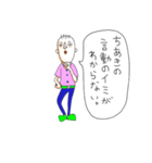 ちあきがいて幸せ。（個別スタンプ：13）