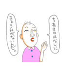 ちあきがいて幸せ。（個別スタンプ：16）