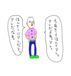 ちあきがいて幸せ。（個別スタンプ：17）