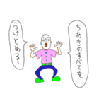 ちあきがいて幸せ。（個別スタンプ：18）