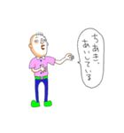 ちあきがいて幸せ。（個別スタンプ：19）