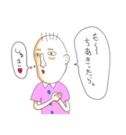 ちあきがいて幸せ。（個別スタンプ：20）