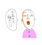 ちあきがいて幸せ。（個別スタンプ：23）