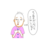 ちあきがいて幸せ。（個別スタンプ：25）