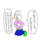 ちあきがいて幸せ。（個別スタンプ：26）