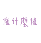 Lei - language（個別スタンプ：23）