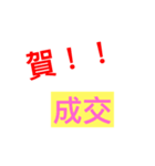 Service Quotations（個別スタンプ：15）