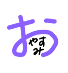 大きい文字（個別スタンプ：3）