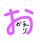 大きい文字（個別スタンプ：4）