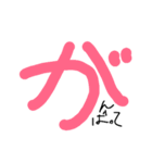 大きい文字（個別スタンプ：14）