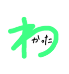 大きい文字（個別スタンプ：15）