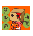 izumi animal（個別スタンプ：33）