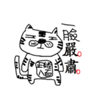 QQ Tiger brother life（個別スタンプ：8）