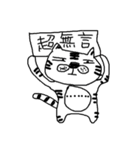 QQ Tiger brother life（個別スタンプ：9）