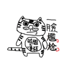 QQ Tiger brother life（個別スタンプ：11）