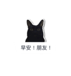 LazyFatBlackCat 3 - Conversation（個別スタンプ：1）