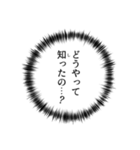 本音が聞こえ？(JPN)（個別スタンプ：5）