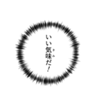 本音が聞こえ？(JPN)（個別スタンプ：10）