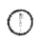 本音が聞こえ？(JPN)（個別スタンプ：11）