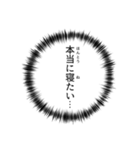 本音が聞こえ？(JPN)（個別スタンプ：12）