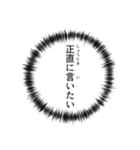 本音が聞こえ？(JPN)（個別スタンプ：13）