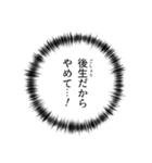 本音が聞こえ？(JPN)（個別スタンプ：15）