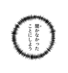 本音が聞こえ？(JPN)（個別スタンプ：16）