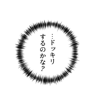 本音が聞こえ？(JPN)（個別スタンプ：17）