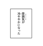 本音が聞こえ？(JPN)（個別スタンプ：19）