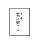 本音が聞こえ？(JPN)（個別スタンプ：20）