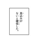 本音が聞こえ？(JPN)（個別スタンプ：22）