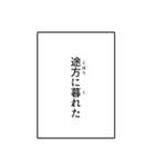 本音が聞こえ？(JPN)（個別スタンプ：23）