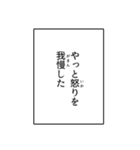 本音が聞こえ？(JPN)（個別スタンプ：24）