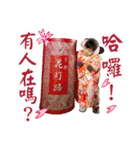 Huang 1（個別スタンプ：18）