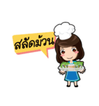 Salad Girl（個別スタンプ：13）