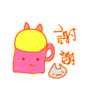 Cup nice（個別スタンプ：4）