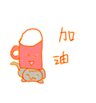 Cup nice（個別スタンプ：17）