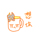 Cup nice（個別スタンプ：19）