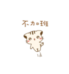 Hani cat-9 artist（個別スタンプ：7）