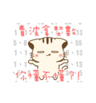 Hani cat-9 artist（個別スタンプ：12）