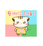 Hani cat-9 artist（個別スタンプ：14）