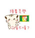 Hani cat-9 artist（個別スタンプ：16）