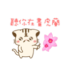 Hani cat-9 artist（個別スタンプ：20）