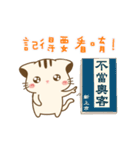 Hani cat-9 artist（個別スタンプ：23）