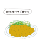 foods-（個別スタンプ：2）