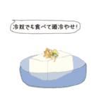 foods-（個別スタンプ：3）