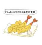 foods-（個別スタンプ：4）