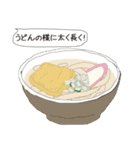 foods-（個別スタンプ：7）