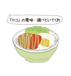 foods-（個別スタンプ：9）