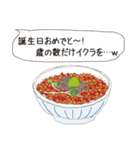 foods-（個別スタンプ：14）